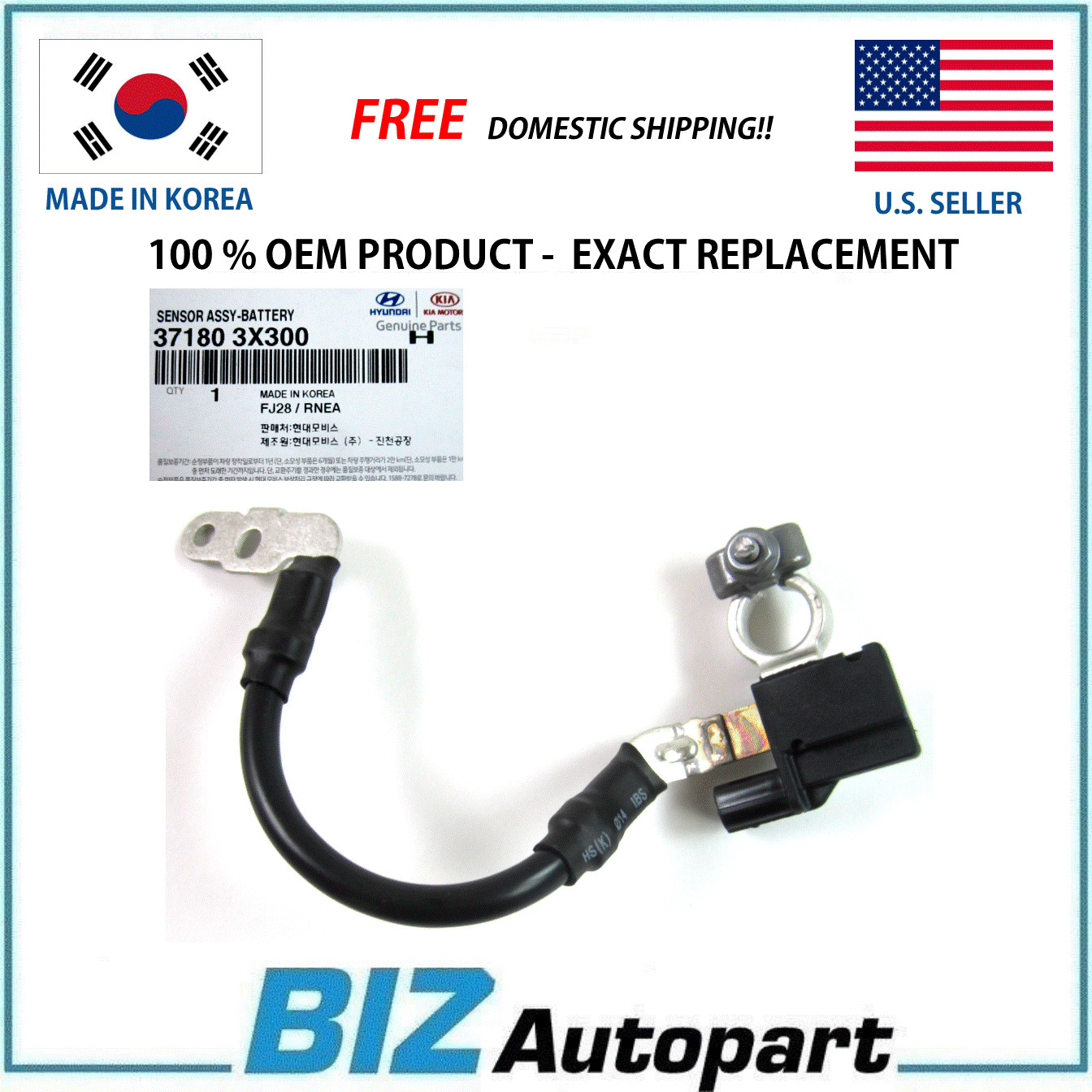 GENUINE  BATTERY CABLE FOR 14-16 HYUNDAI ELANTRA 37180-3X300