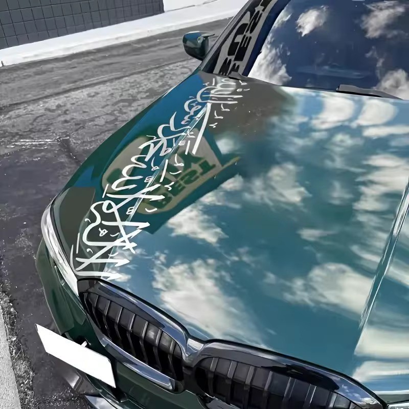 Islamic Arabic Calligraphy Car Hood Decal Vinyl Sticker Shahada 41”