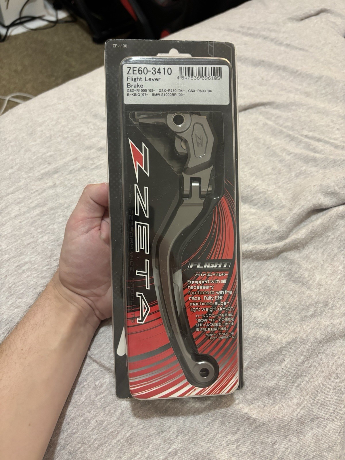Zeta Flight Brake Lever/ZS60-3625/YZF-R1/RTM/R1S'15-