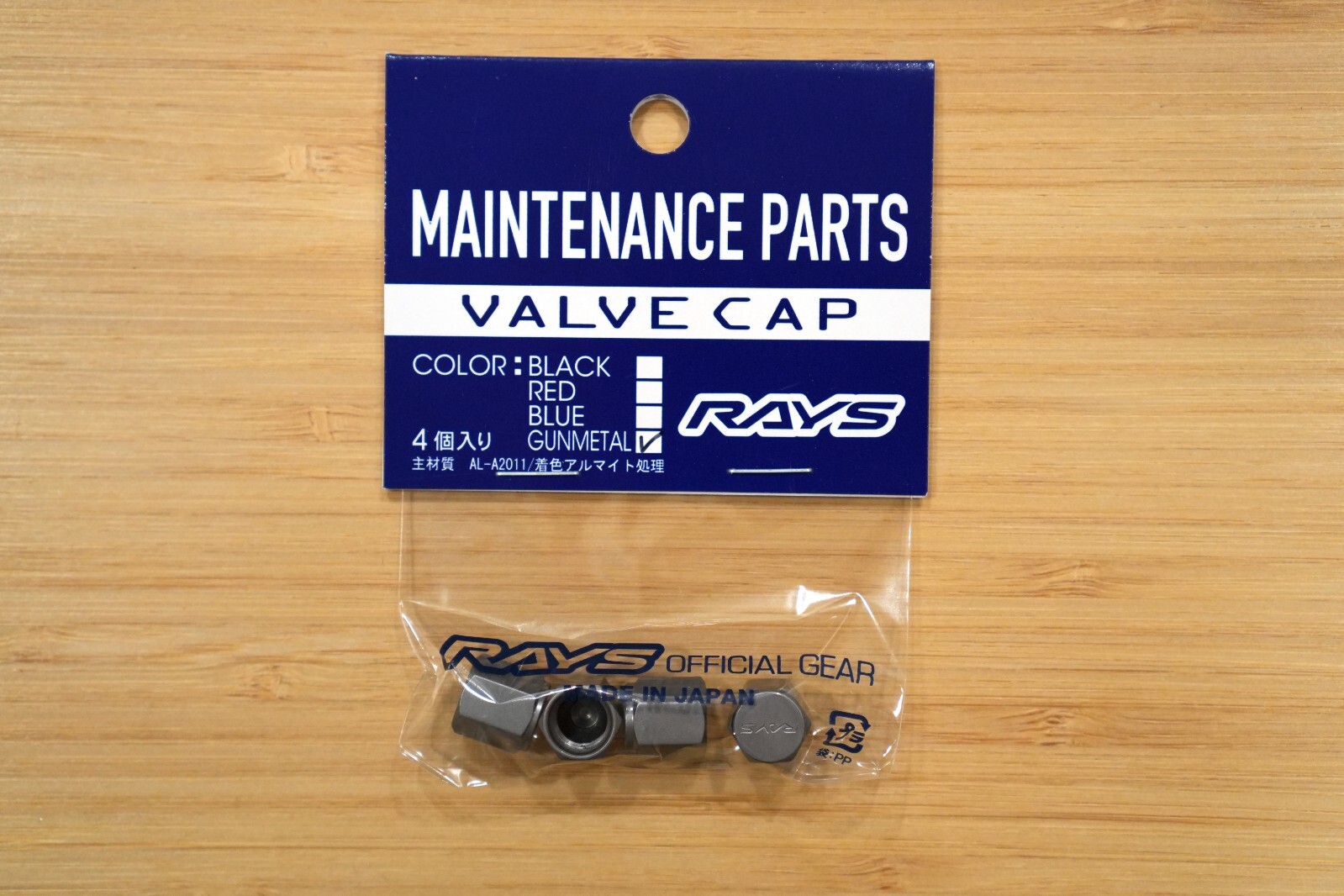 Genuine RAYS Aluminum Air Valve Cap - GUNMETAL (Pack of 4 caps)