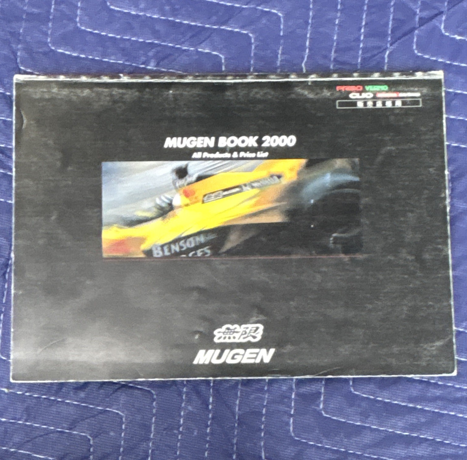 Mugen Dealers Catalog 2000  All Products & Price List