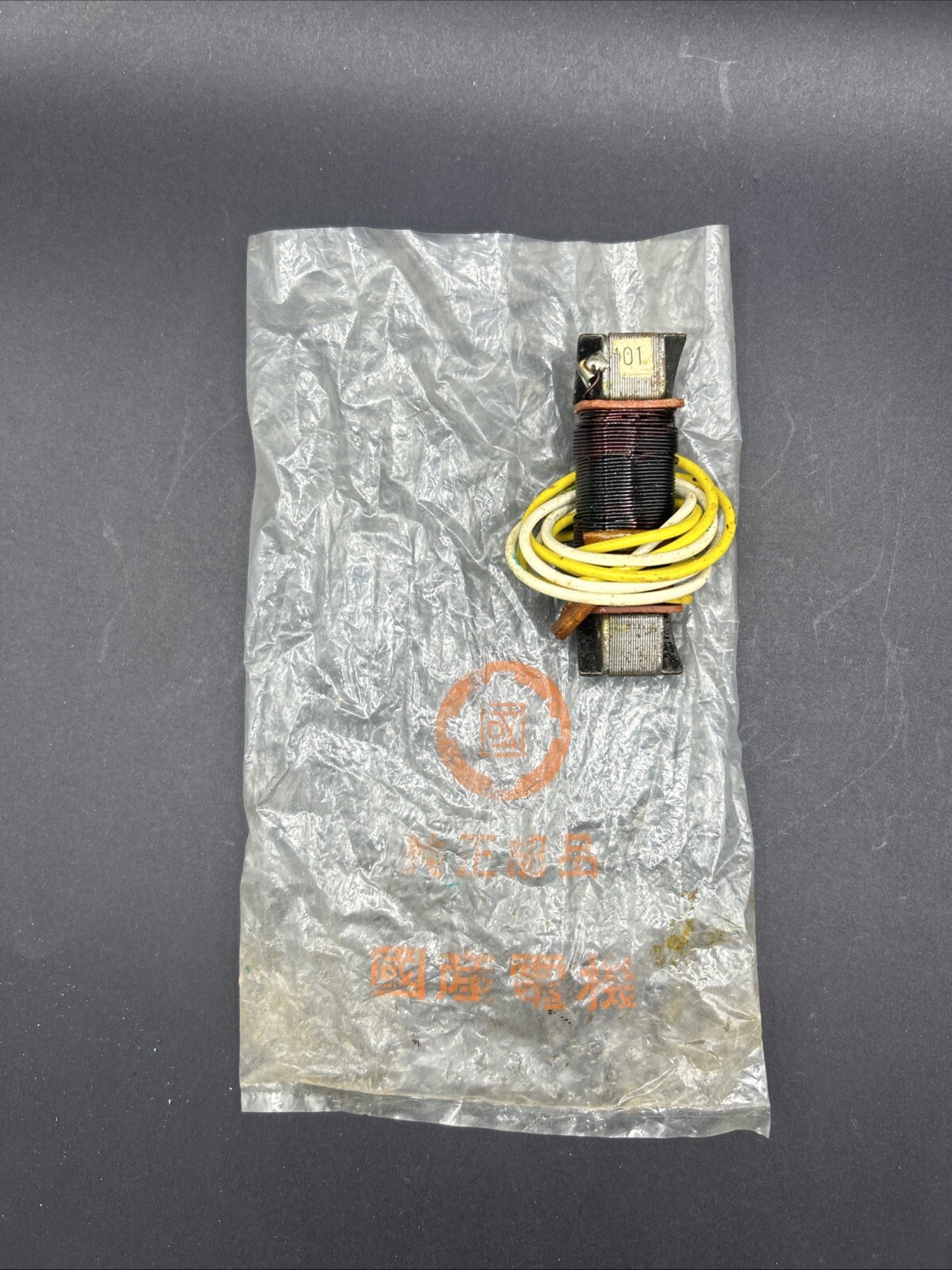 Valmobile Scooter Ingnition Coil For Lights NOS Harino Valmobile Scooter Ingnition Coil For Lights NOS Harino