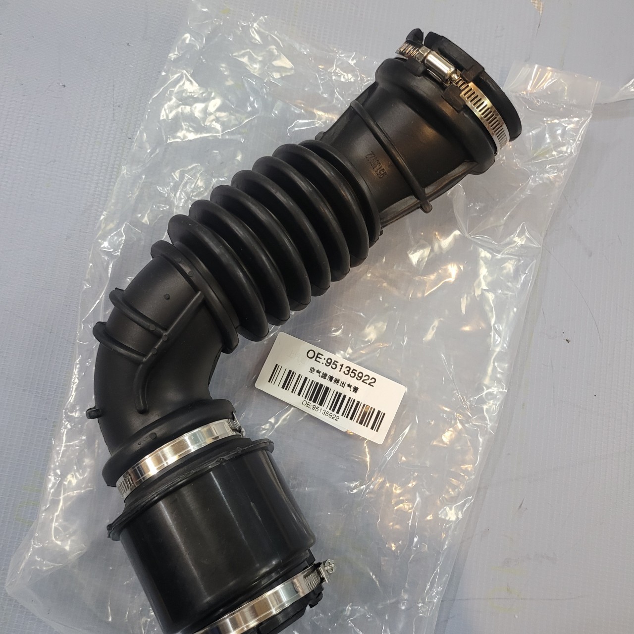 Air Cleaner Outlet Duct Fits GM 2013-2021 95135922