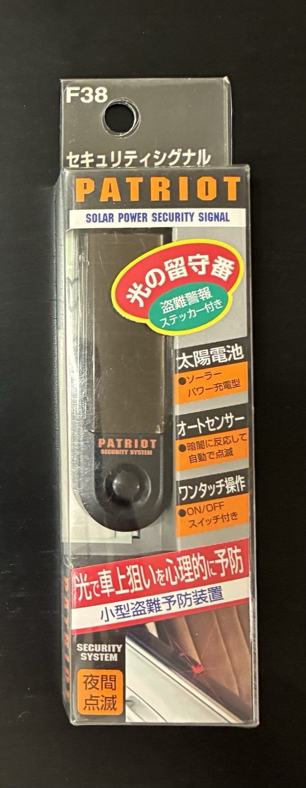 Vintage SEIWA PATRIOT Solar Car Security Signal Japan NOS Factory Sealed