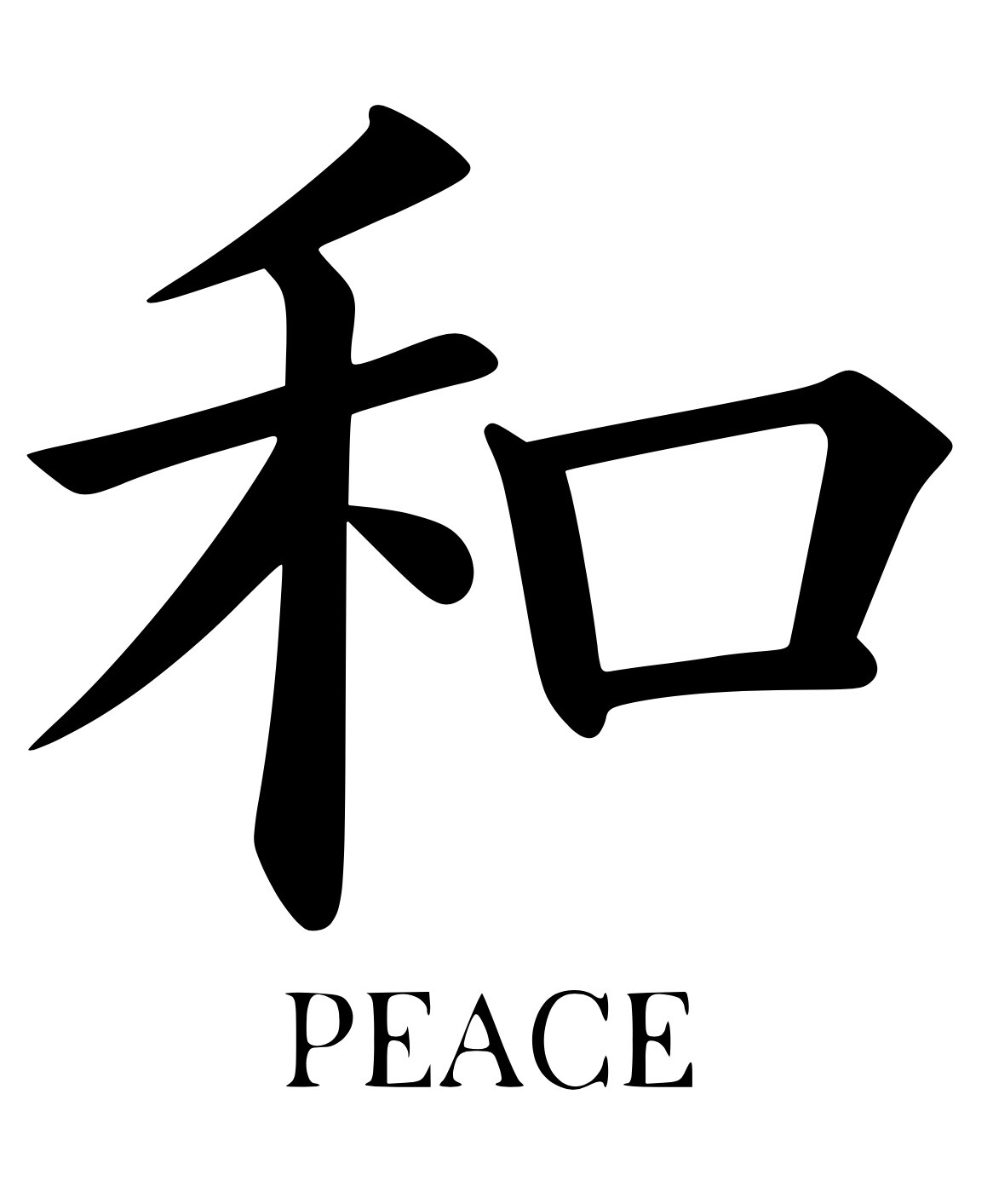Japanese Kanji \