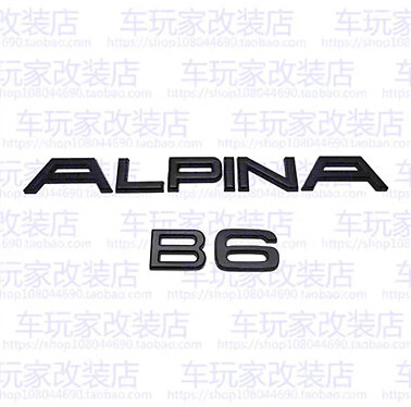 Matte Black Customized For Alpina B6 Car Trunk Emblem Badge Decal B3 B4 B5 B6 B7 Matte Black Customized For Alpina B6 Car Trunk Emblem Badge Decal B3 B4 B5 B6 B7