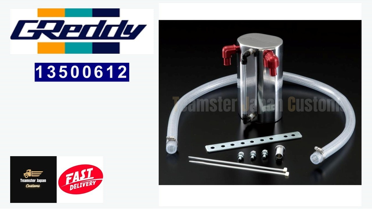 GREDDY OEM 13500612 OIL CATCH TANK Catch Can Ultralight JDM GENUINE JAPAN