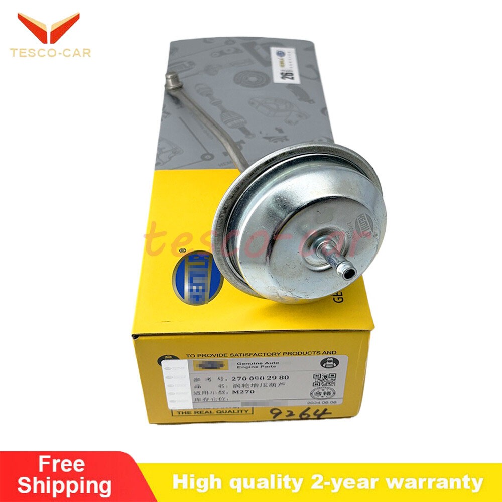 New 2700902980 Turbo Wastegate Actuator Suitable for Mercedes Benz GLA250 CLA250