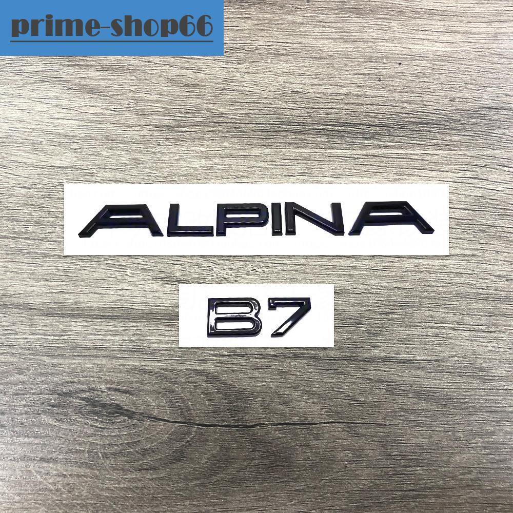 2x Gloss Black For Alpina B7 Car Trunk Emblem Badge Decal Sticker B3 B4 B5 B6 B7