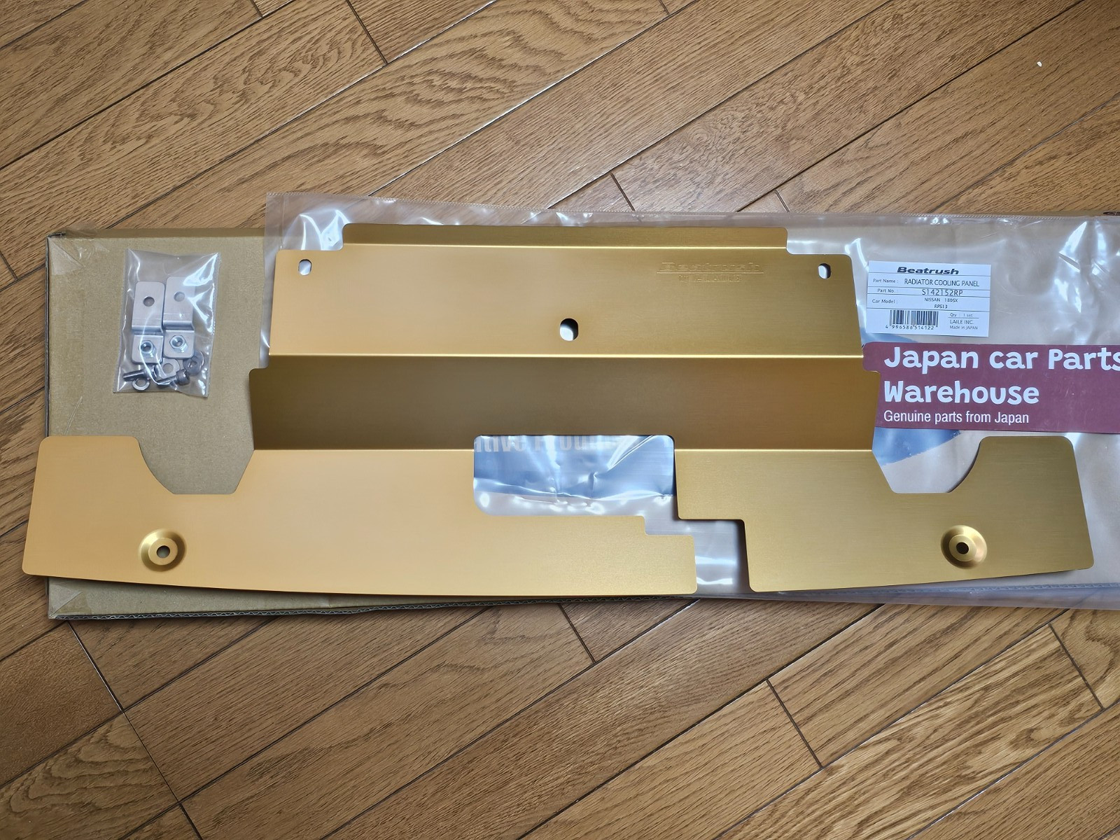 GENUINE LAILE BEATRUSH OEM RADIATOR COOLING PANEL For NISSAN 180SX 240SX RPS13