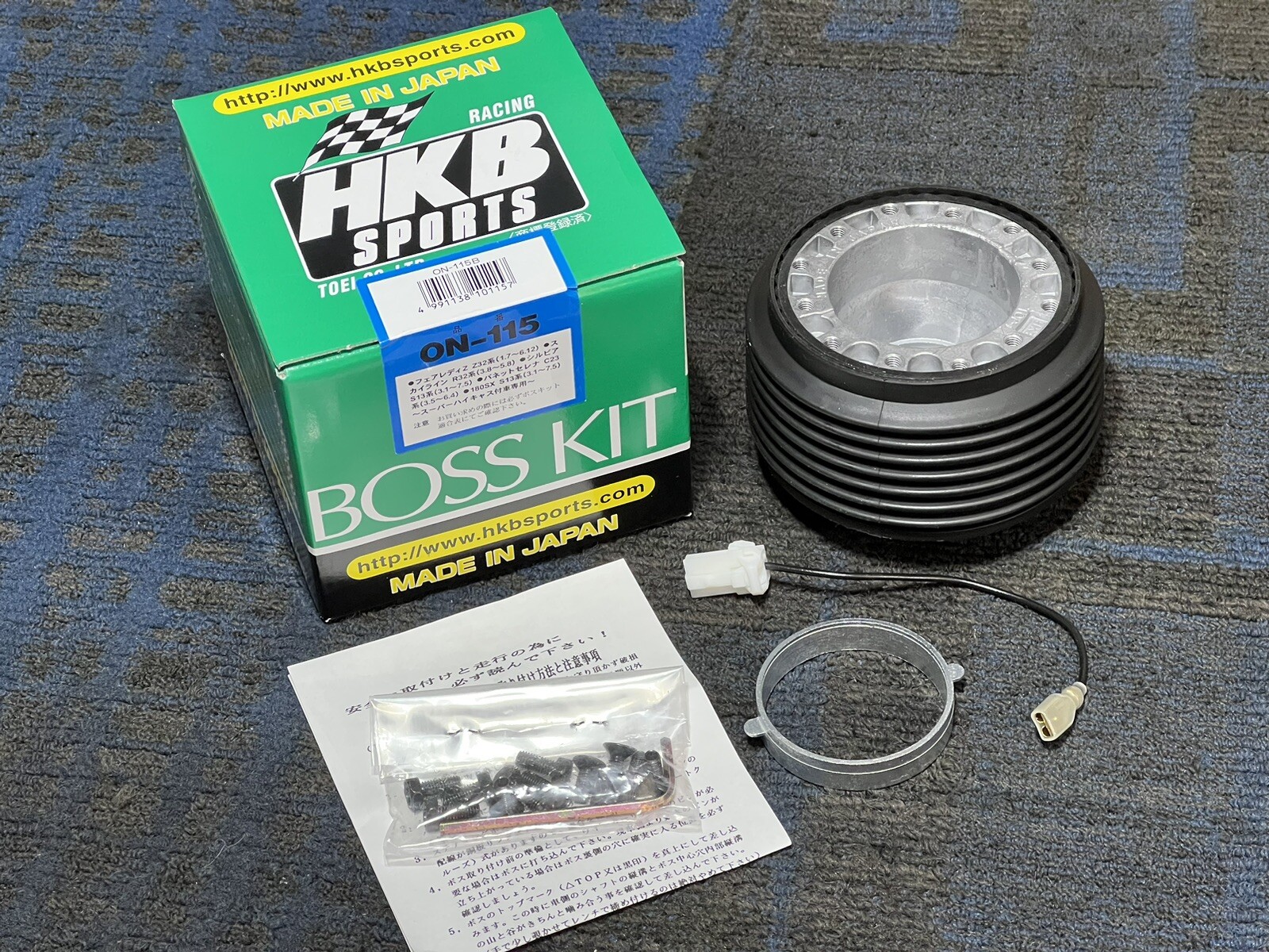 HKB Sports OEM Boss Hub Adapter for GTR R32 BNR32 Super HICAS 1991- ON-115