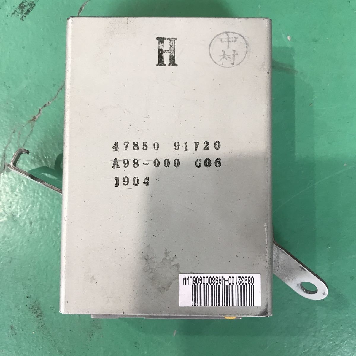 NISSAN Silvia S15 Spec.R ABS Anti-Lock Brake Computer 47850-91F20