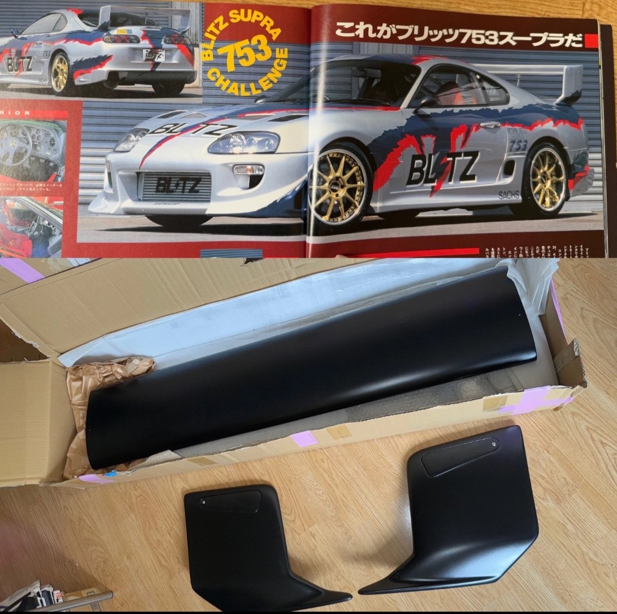 BLITZ WING SPOILER FOR TOYOTA SUPRA JZA80 MKIV TRD TOM’S BODYKIT RARE NEW GT JDM