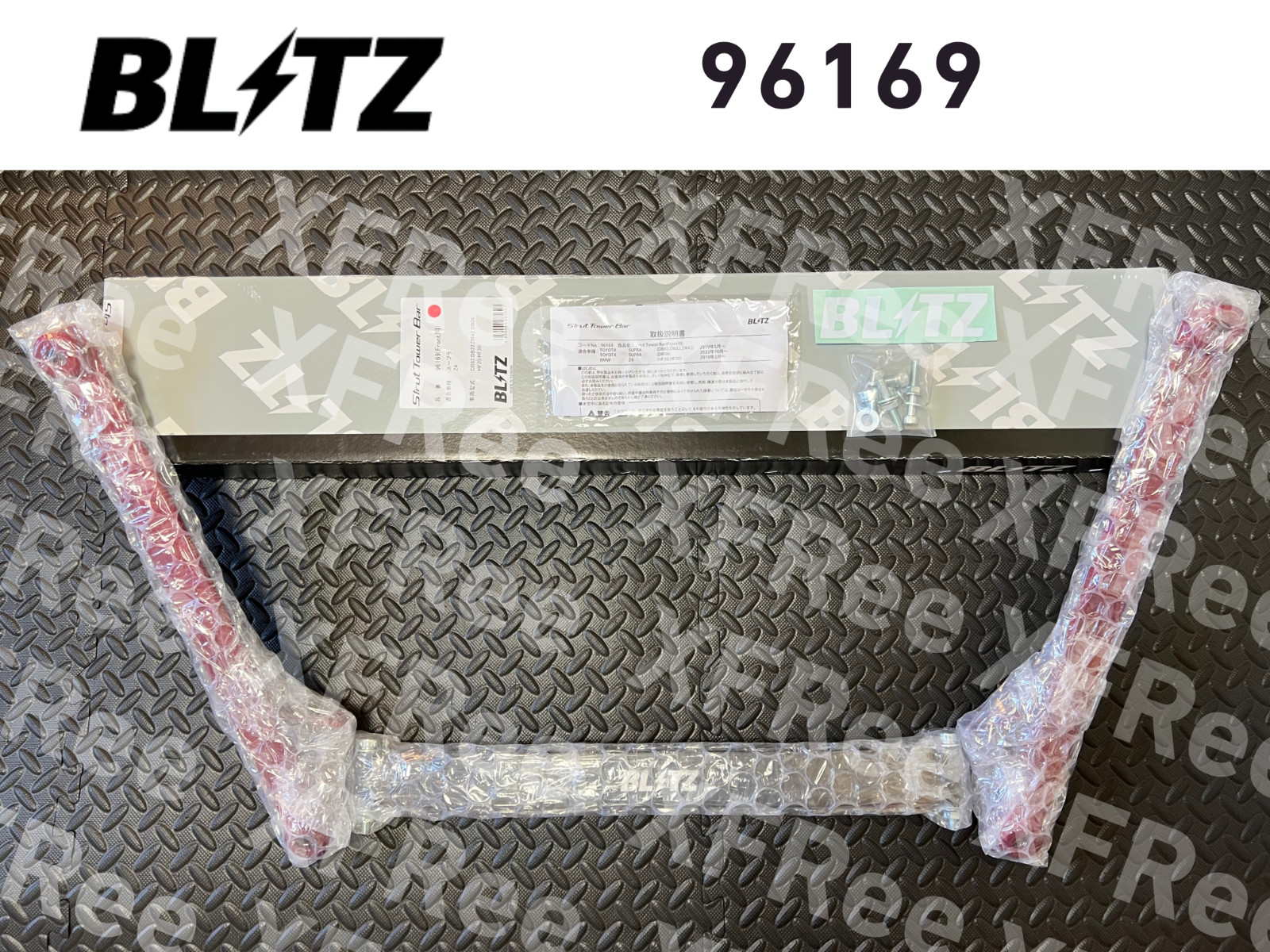 BLITZ Front Strut Tower Bar 96169 for Toyota GR Supra A90 A91 2019+ from Japan