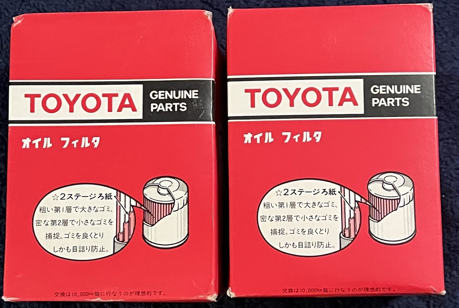 TWO Toyota Oil Filters 15600-41010 Genuine Made in Japan NOS Land Cruiser Hilux