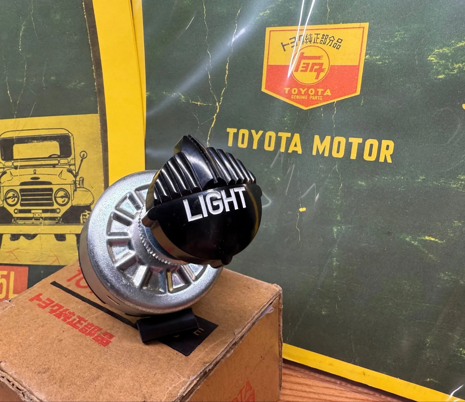 NOS OEM Toyota Land Cruiser Genuine Headlight Headlamp Switch FJ25 FJ40 FJ45LV