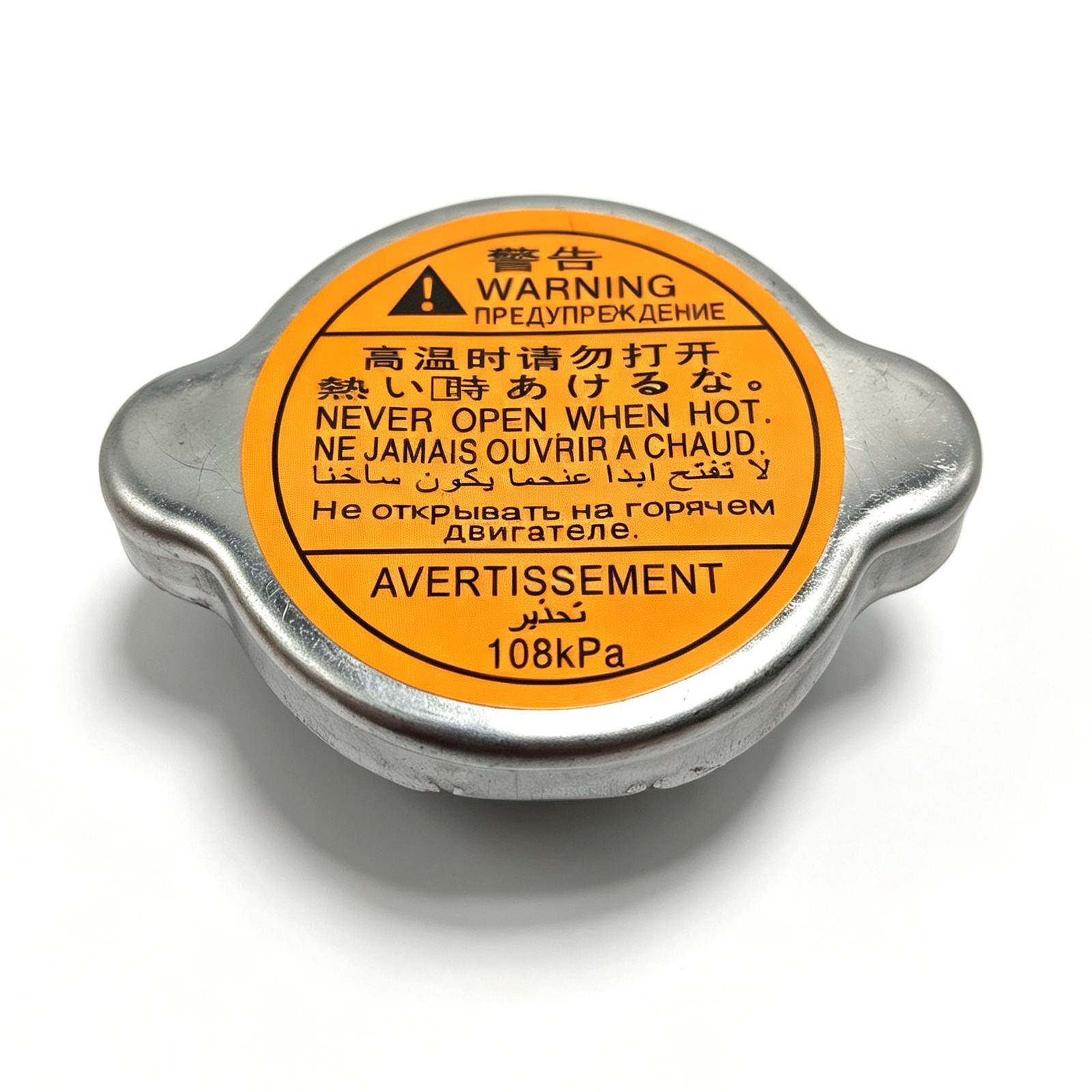 45137AE003 Radiator Cooling Coolant Cap For Subaru 1999-2025 Forester Impreza