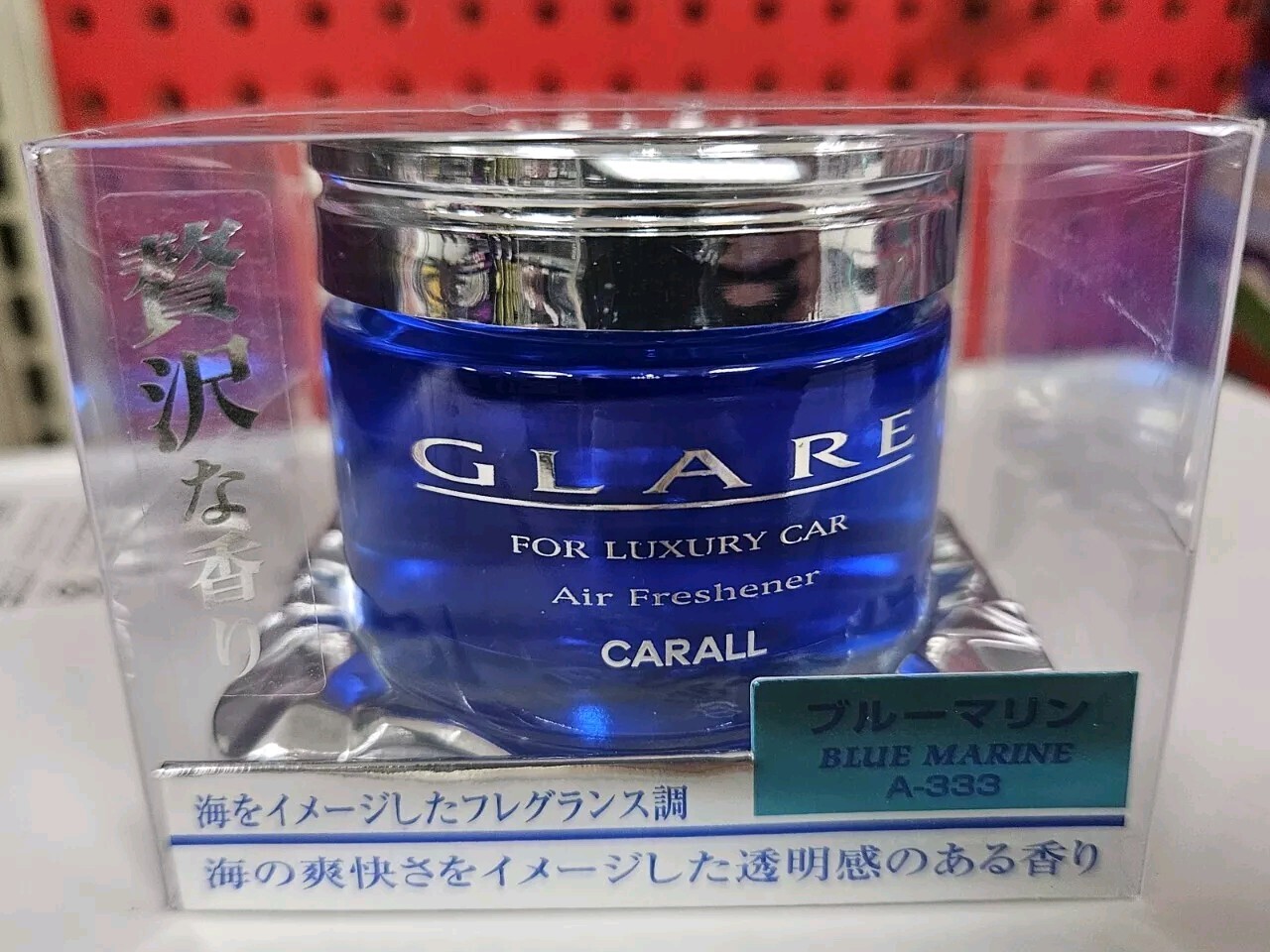 CARALL GLARE BLUE MARINE A-333 SCENT AIR FRESHENER FOR CAR JAPAN GENUINE JDM