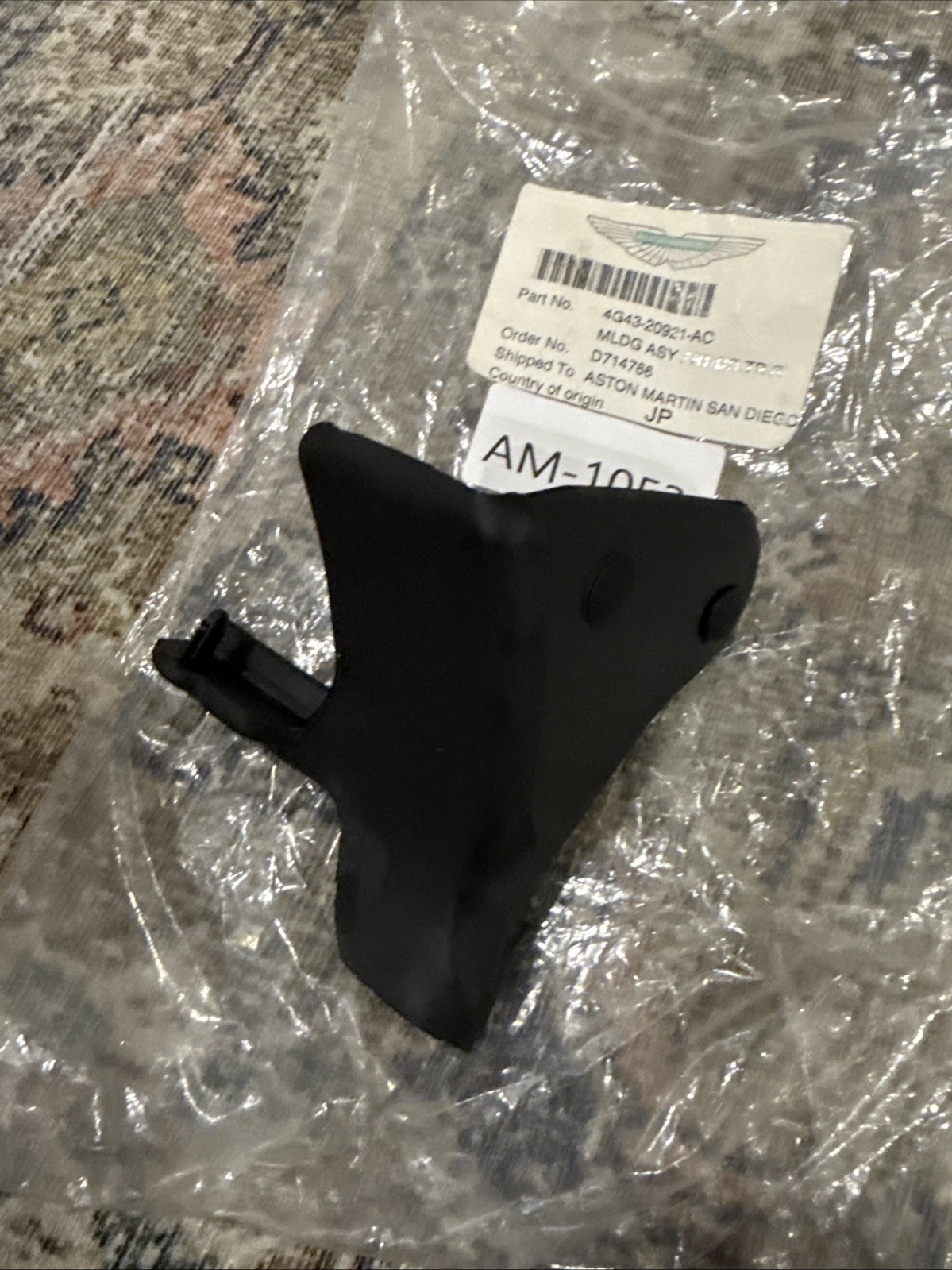 Aston Martin DBS Virage LH Front Door Rear Molding 4G43-20921-AC OEM New Aston Martin DBS Virage LH Front Door Rear Molding 4G43-20921-AC OEM New
