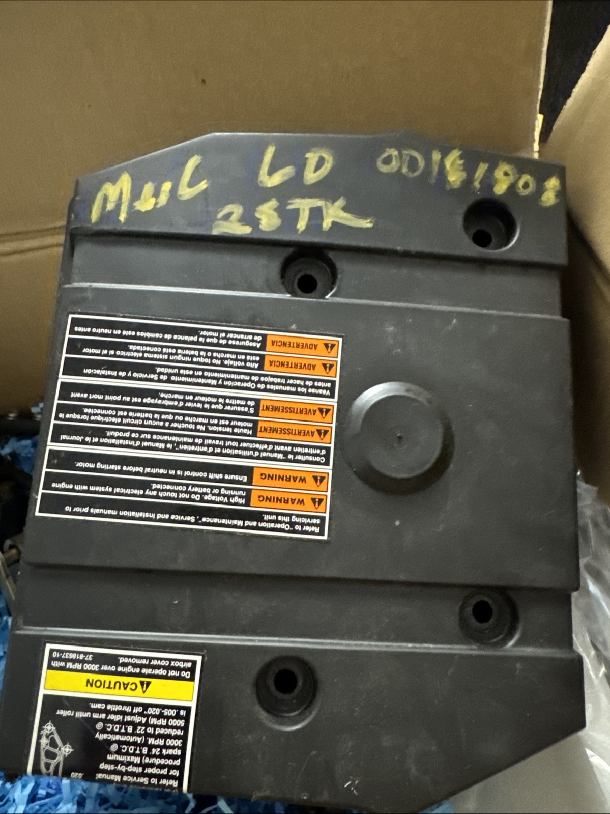 Mercury 60hp Outboard Air Cover With Carburetors