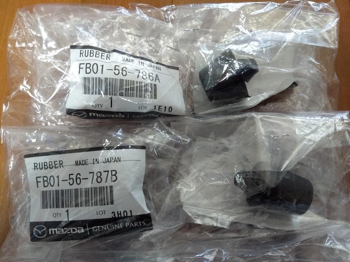 MAZDA Genuine FB01-56-787B MX-5 NA8C RX-7 FC FD Bonnet Rubber Hood Cushion Set