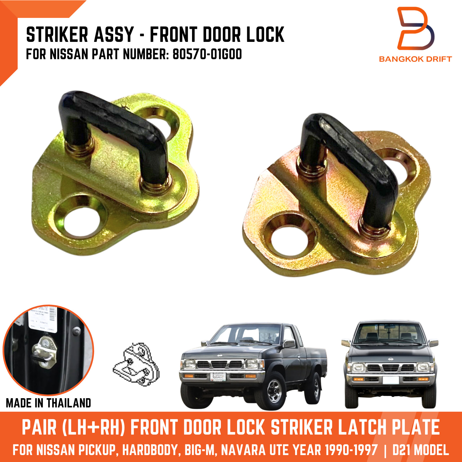 Door Lock Striker Plate Set LH RH fits 1986-1997 Nissan Hardbody D21 80570-01G00