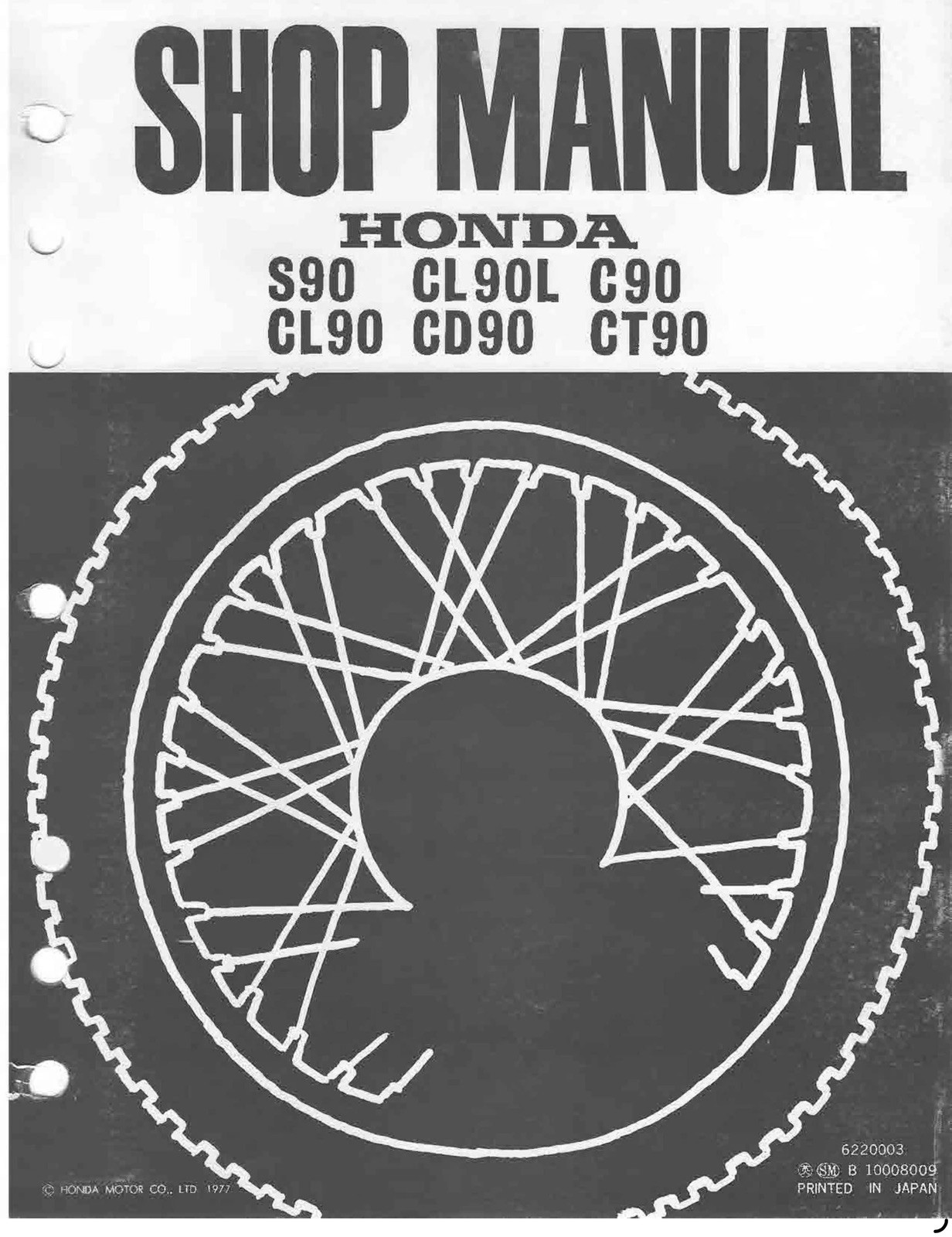 1971 1972 1973 1974 1975 Honda CT90 Trail 90 Service Shop Repair Manual 1971 1972 1973 1974 1975 Honda CT90 Trail 90 Service Shop Repair Manual