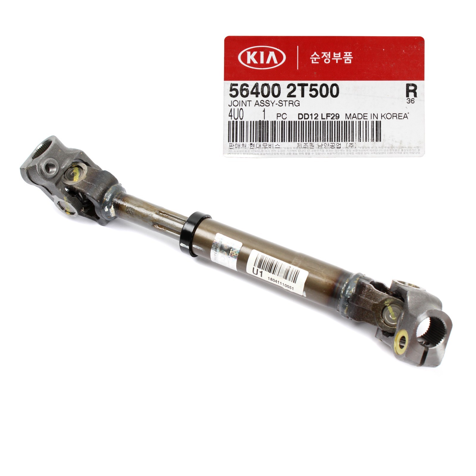 564002T500 Genuine Steering Joint Coupling Shaft For Hyundai Sonata Kia Optima