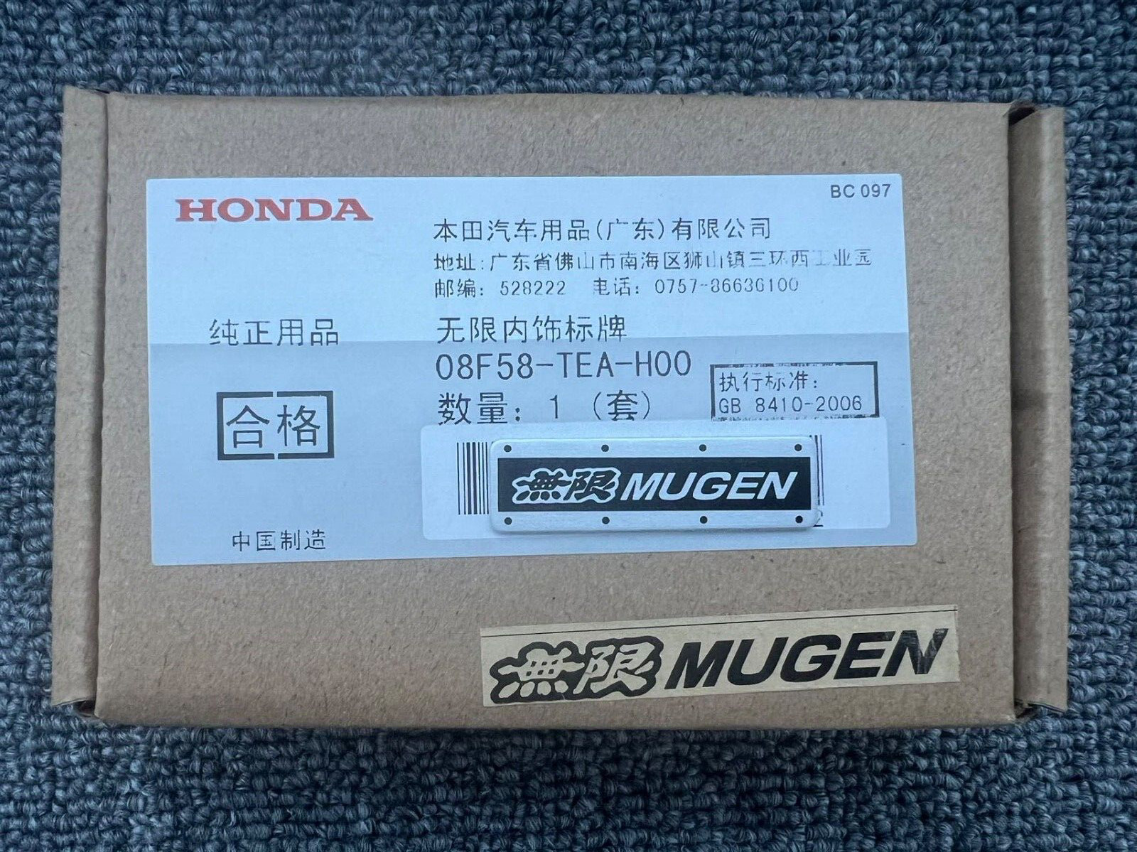 Genuine Mugen 08F58-TEA-H00 Aluminum Gear Shift Nameplate Emblem Badge