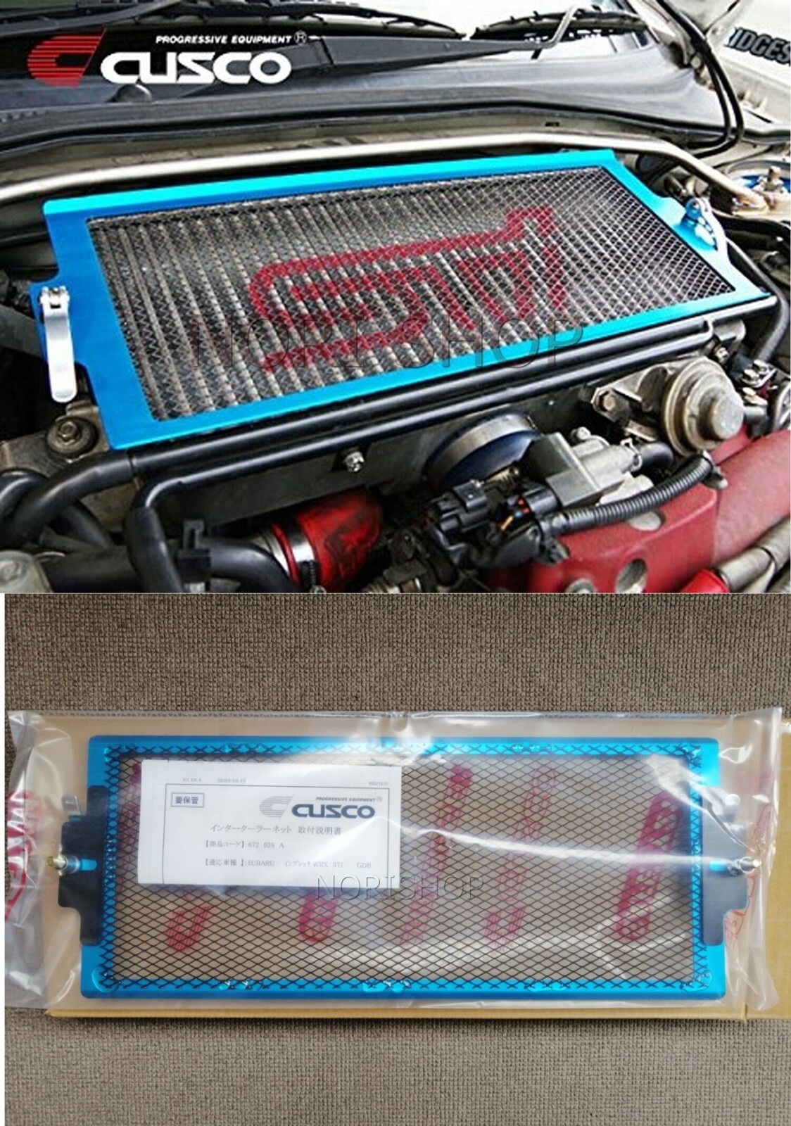 Cusco Intercooler Protector Grill For SUBARU Impreza WRX STi GDB / 672 035 A