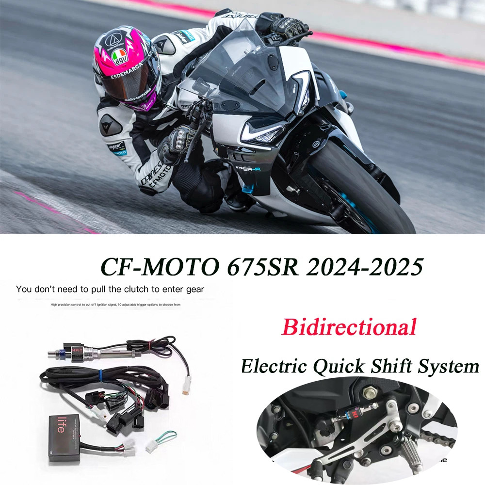 Bidirectional Quickshifter Electric Quick Shift System For CF-Moto 675SR SS 2024