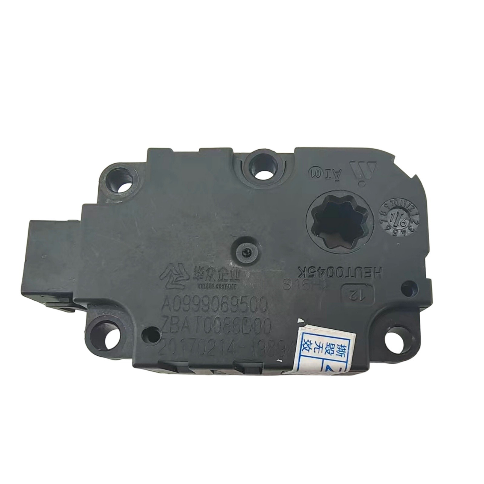 For Mercedes-Benz C-Class W205 S-Class W222 Stove Damper Actuator 0999069500 New For Mercedes-Benz C-Class W205 S-Class W222 Stove Damper Actuator 0999069500 New