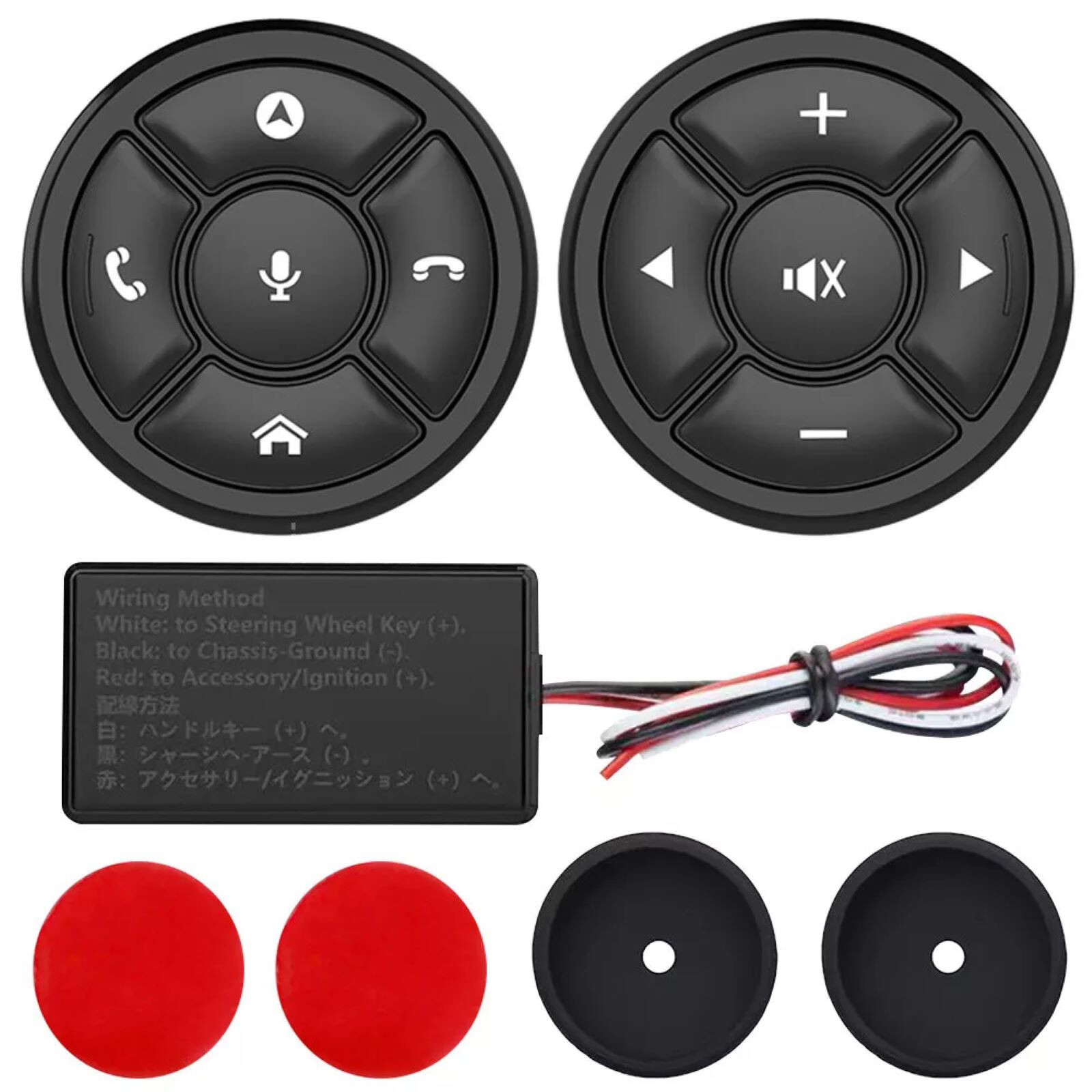 Universal Wireless Car Remote Control Button Smart Steering Wheel Controller