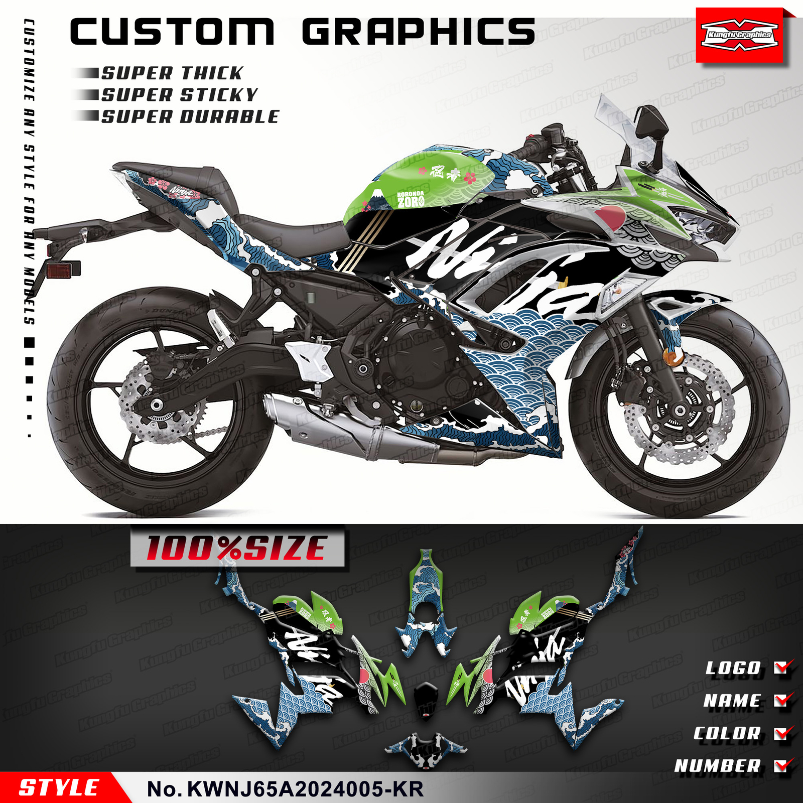 Kungfu Graphics Full Custom Sticker Kit for Ninja 650 2020 2021 22 23 24 25 26 Kungfu Graphics Full Custom Sticker Kit for Ninja 650 2020 2021 22 23 24 25 26