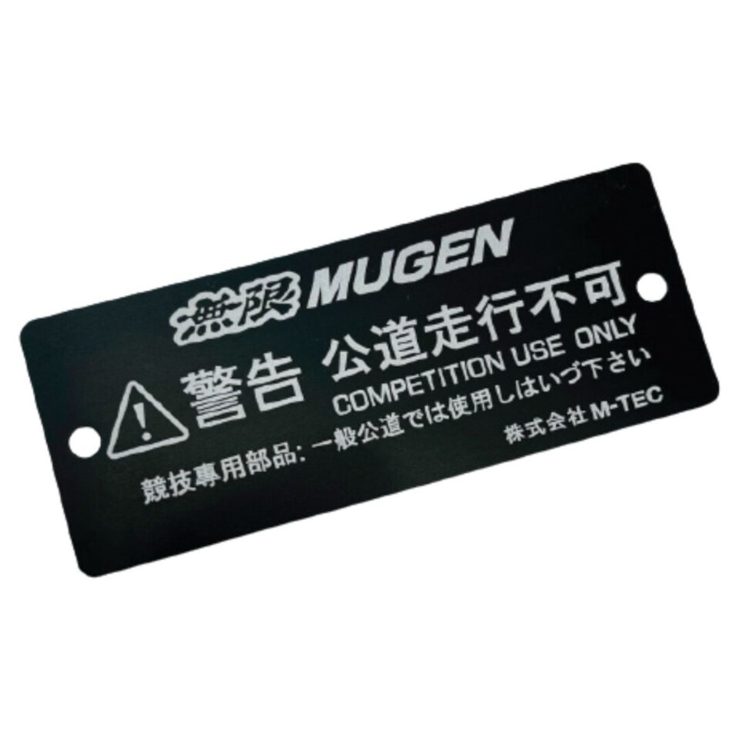 MUGEN Style JDM Aluminum Competition Emblem Badge 9cm Laser Engraved Sticker