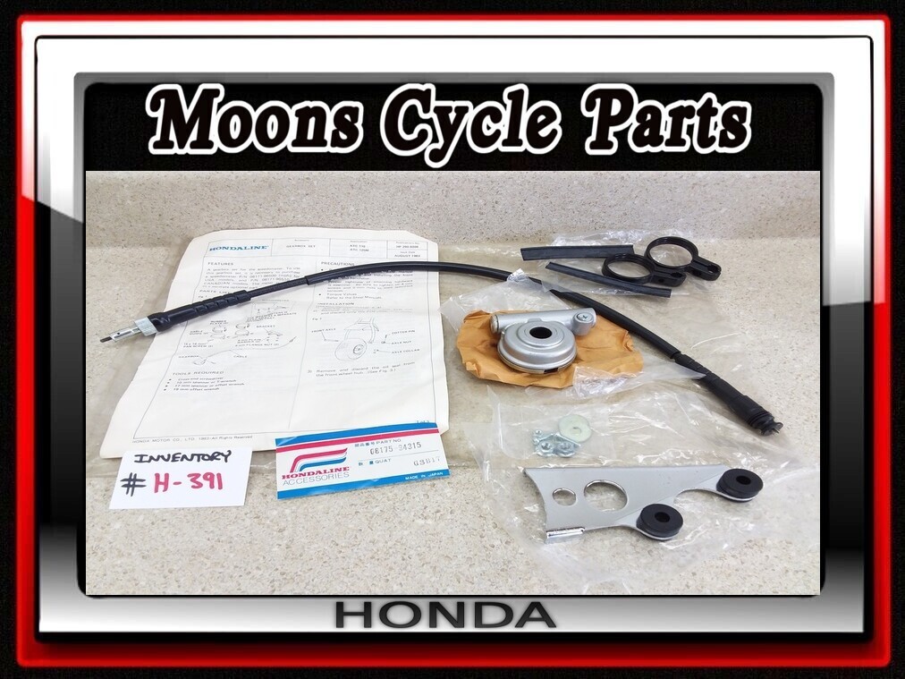 VTG NOS Honda 1980s Hondaline Gearbox Set ATC ATC110 ATC125M #08175-94315