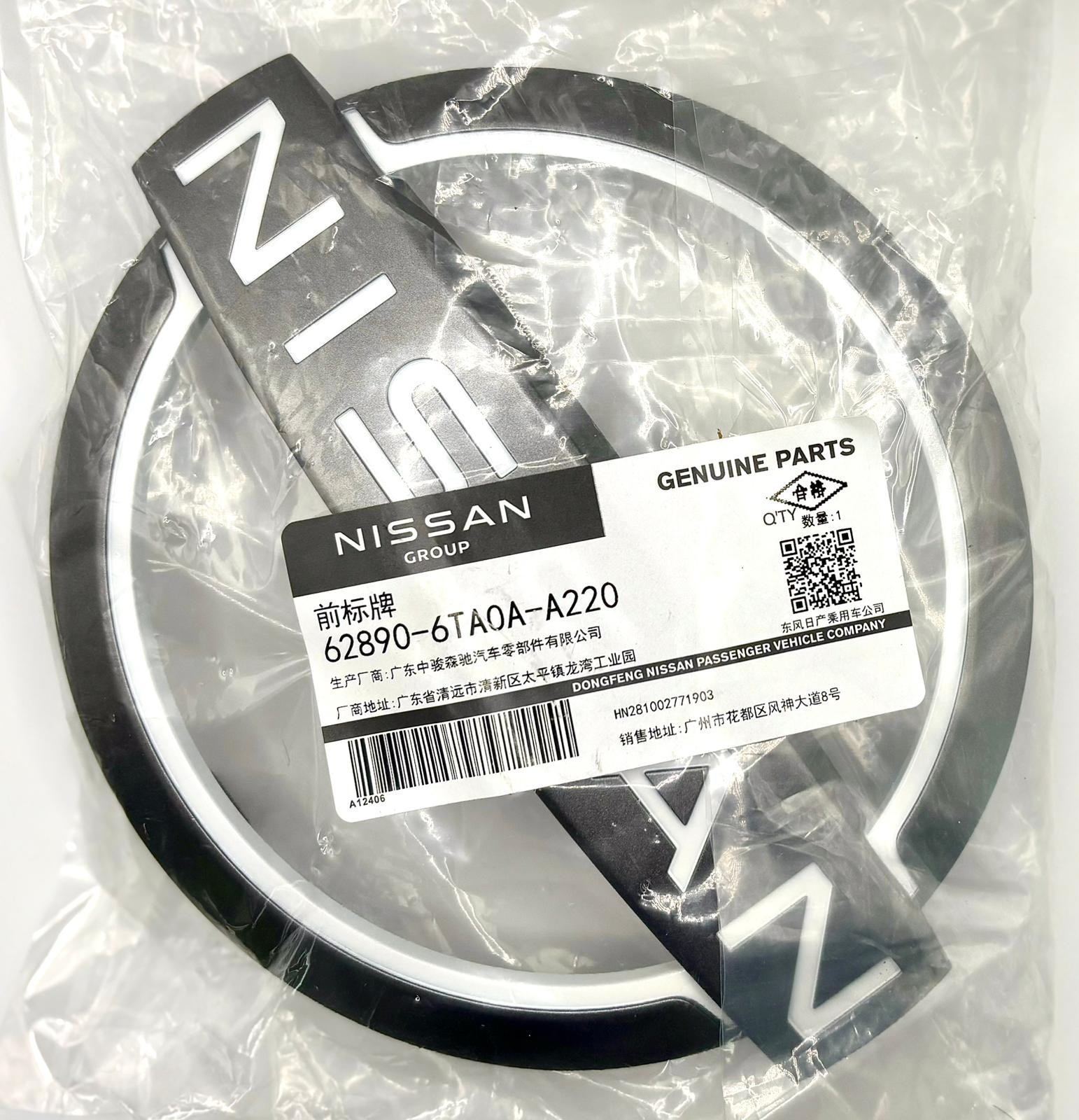 2022-2025 Nissan Pathfinder Front Grille Emblem Logo NEW OEM 62890-6TA0A,USA